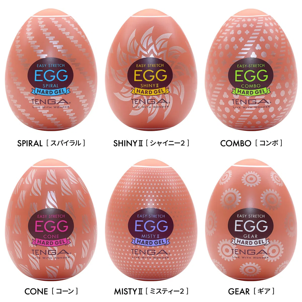 Tenga Egg Shiny II - 6 piezas HB